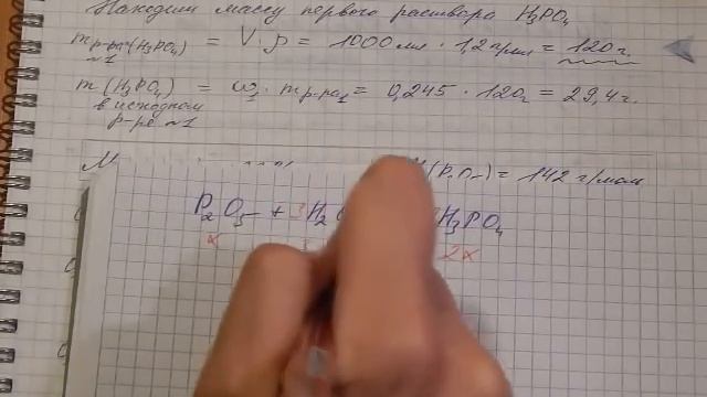 Задача по химии на растворы повышенной сложности. смотреть онлайн