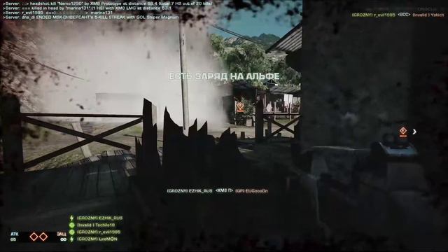 Sergantus BFBC2 Live Stream