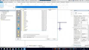 Revit 2018 неправильно считает расход воздуха