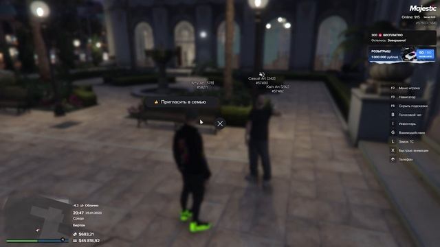 НОВЫЙ СЕРВЕР, НО СТАРАЯ СЕМЬЯ. ART FAMILY СНОВА В СБОРЕ | GTA 5 | MAJESTIC RP смотреть онлайн