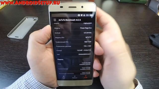 HIGHSCREEN POWER RAGE EVO - 12 из 10 смотреть онлайн