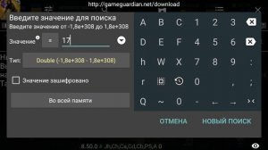 Sniper arena взлом GG