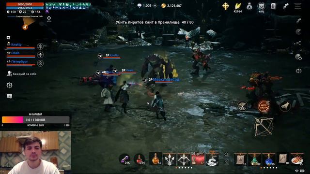 Lineage 2M Путь лучника! ДЕНЬ 109-й