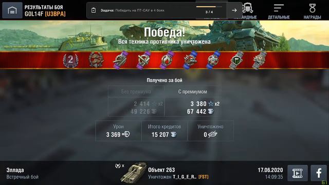 🔴WoT Blitz / 🦆 Обкатка обновления 7.0 на фул настройках / Го взвод? смотреть онлайн