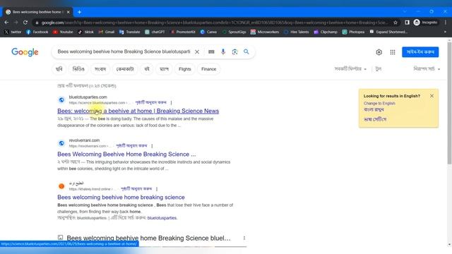How to Complete SproutGigs Task | Make?Fast and Easy | ১ ঘন্টায় ১.৪ ডলার смотреть онлайн