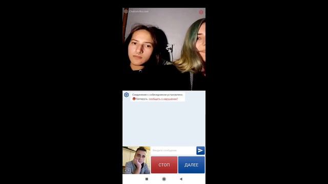 Чат рулетка/Девушка в берцах смотреть онлайн