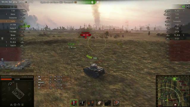 Pz.Kpfw. II Luchs, Огненная дуга, Стандартный бой смотреть онлайн