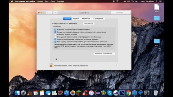 Как перекинуть файлы с мака на жесткий диск, флешку? Apple