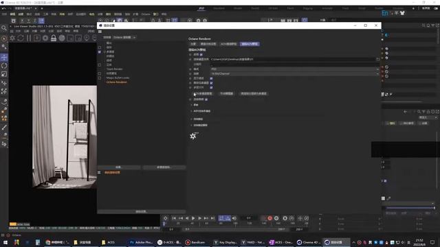 c4d与blender之争#c4d #渲染 #设计 #blender #blender3d смотреть онлайн
