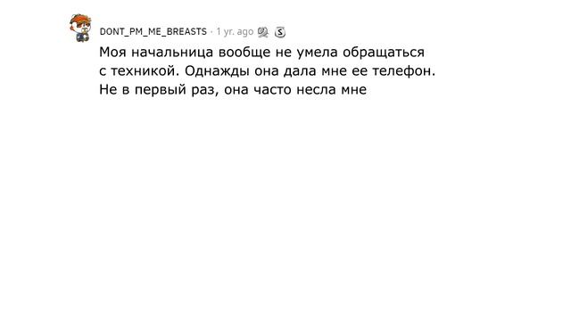 Какую жесть вы случайно увидели на чужом телефоне? смотреть онлайн