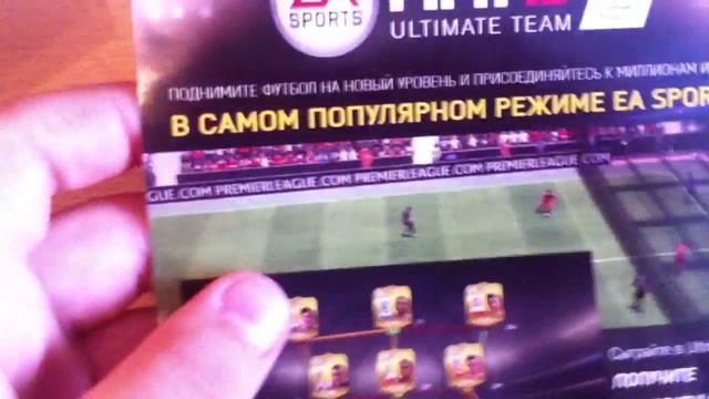 распаковка-обзор fifa 15 смотреть онлайн