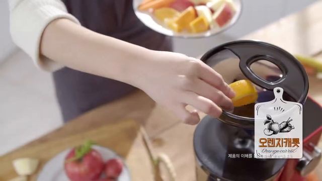 Соковыжималка шнековая HUROM H-AI №5 смотреть онлайн