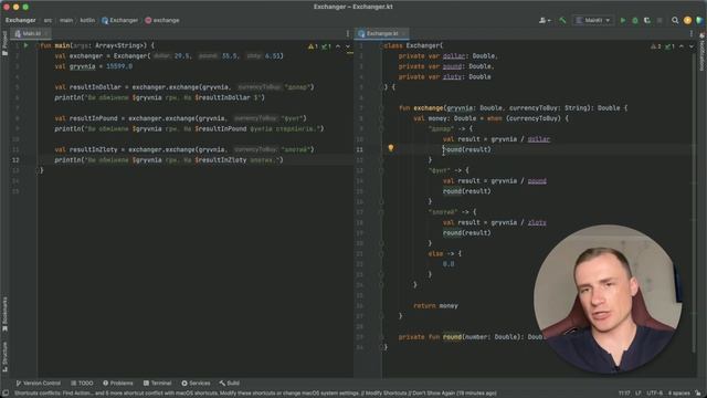 35. Enum в Kotlin. На прикладі обмінника смотреть онлайн