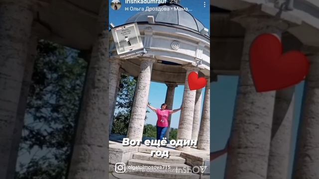 вот ещё один год без тебя смотреть онлайн