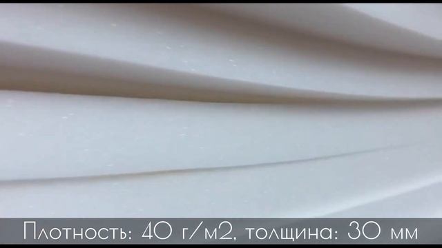 Поролон мебельный листовой повышенной жесткости EL 4060 30 мм смотреть онлайн