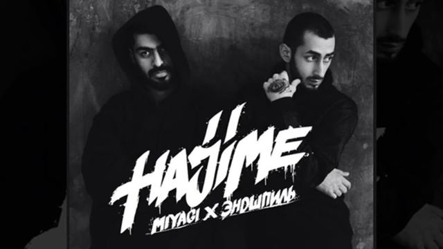 Fire Man //Miyagi  & Endshpil (hajime3) 2018 New