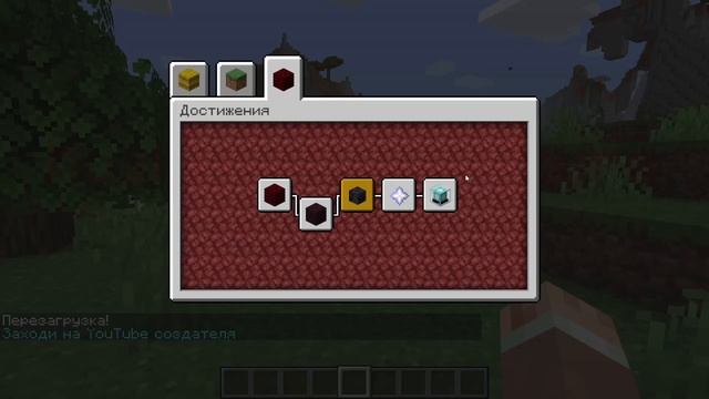 +15 Достижений в Minecraft | Minecraft ДатаПаки смотреть онлайн