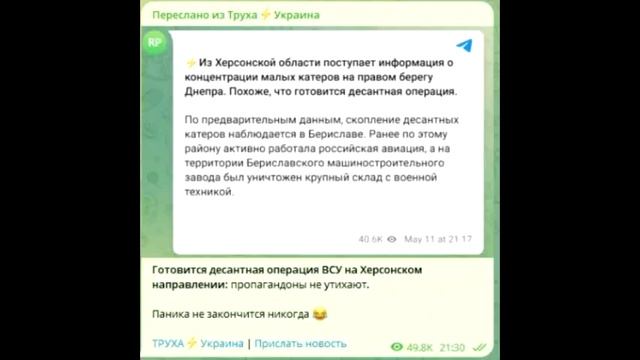 У СТРАХА ГЛАЗА ВЕЛИКИ смотреть онлайн