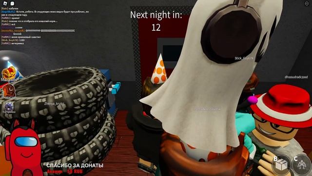 Roblox Разные игры RED Amogus #16 смотреть онлайн