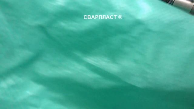 Настольное и ручное ультразвуковое оборудование. Ультразвуковая сварка полипропилена. смотреть онлайн