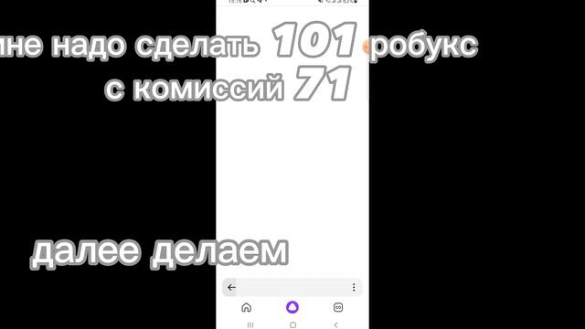 ТУТОР НА РОБУКСЫ СО СТАР ПЕТС?/КАК ПОСМОТРЕТЬ СКОЛЬКО ИДУТ РОБУКСОВ?!💜 смотреть онлайн