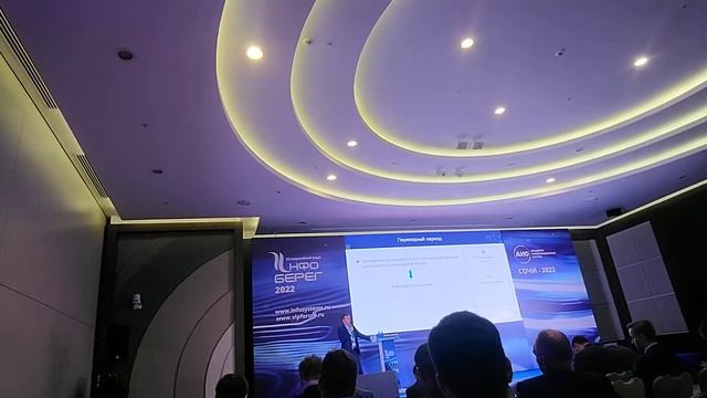 Аккредитация центров ГосСОПКА смотреть онлайн