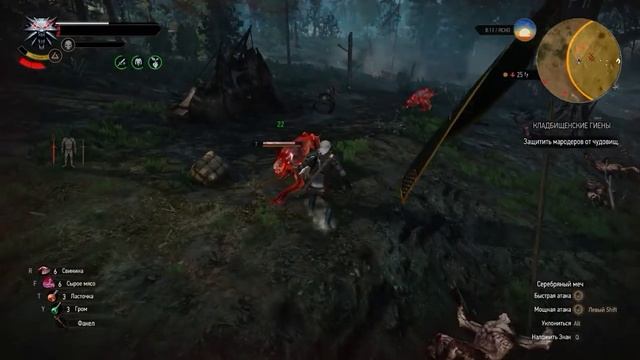 The Witcher 3 Как получить подорожную грамоту со скидкой "Прохода нет" смотреть онлайн