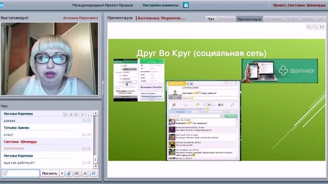 Рекрутинг А Миронченко смотреть онлайн