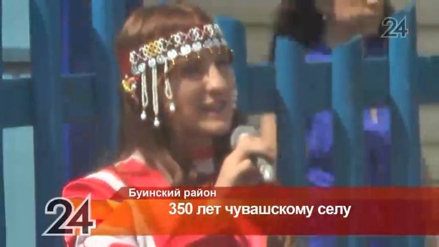 Жители этнического села Таковары с размахом отмечают его 350-летие смотреть онлайн