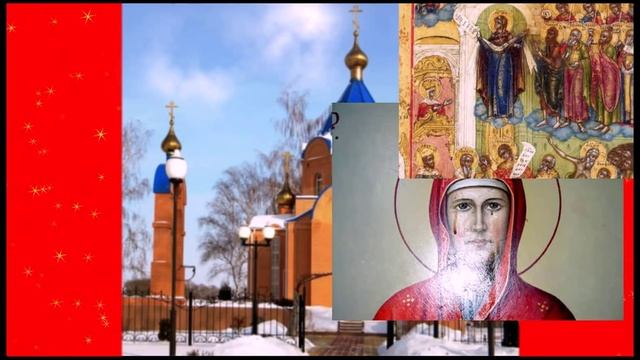 Праздник Покрова Пресвятой Богородицы! смотреть онлайн