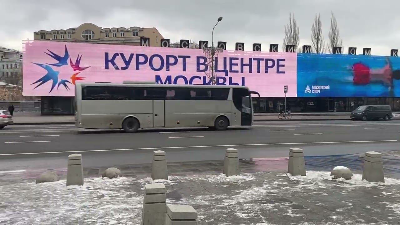 Москва, ул. Новый Арбат (МДК) смотреть онлайн