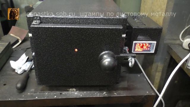 Новая печь для закалки. смотреть онлайн