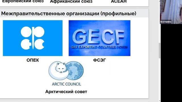 О политике просто и наглядно (Международные отношения) Александра Хаткевич, часть 2