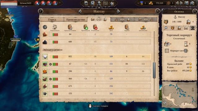 МОНОПОЛИСТ! - #8 PORT ROYALE 4 ПРОХОЖДЕНИЕ смотреть онлайн