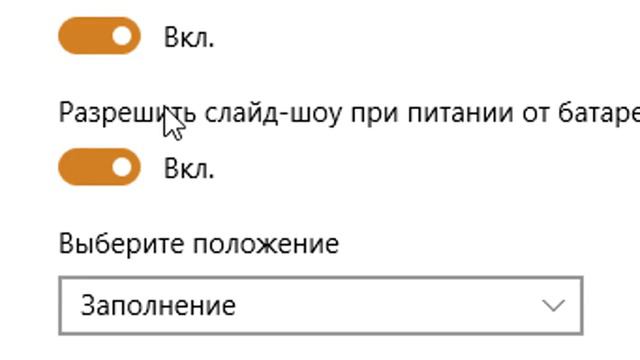 Как сделать что-бы обои менялись сами смотреть онлайн