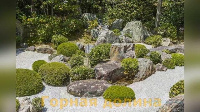 Рокарий смотреть онлайн