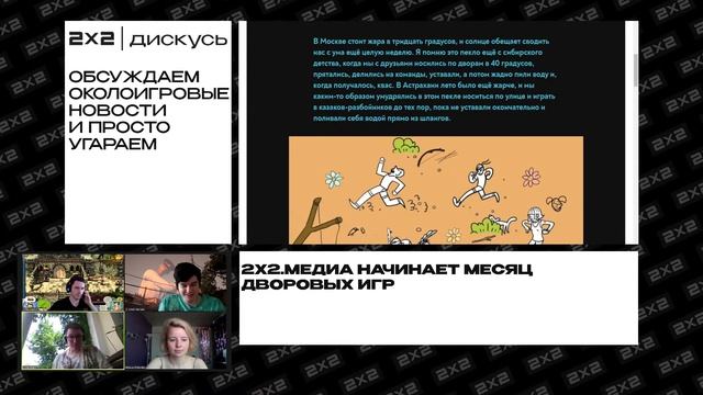«ДИСКУСЬ» 2Х2: Е3, FNAF, RDR2, SC2 и L4D. смотреть онлайн