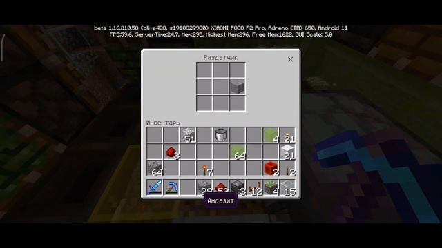 Выживание на телефоне в Minecraft Bedrock Edition (1.16) #14 - Автоматическая ферма дерева | Ванилл смотреть онлайн