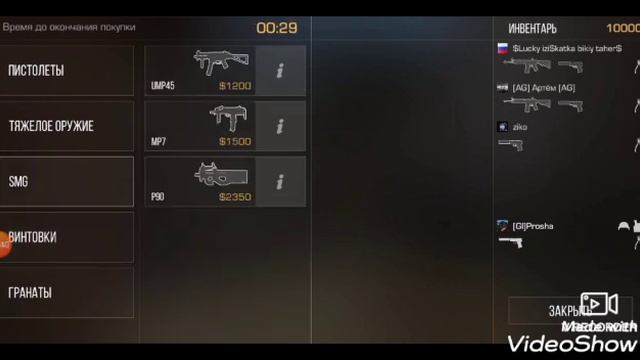 Неужели это обнова в Standoff 2 0.11.0!!!🙂🙂🙂 смотреть онлайн