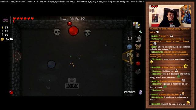 22 сентября The binding of isaac: Rebirth часть 44 смотреть онлайн