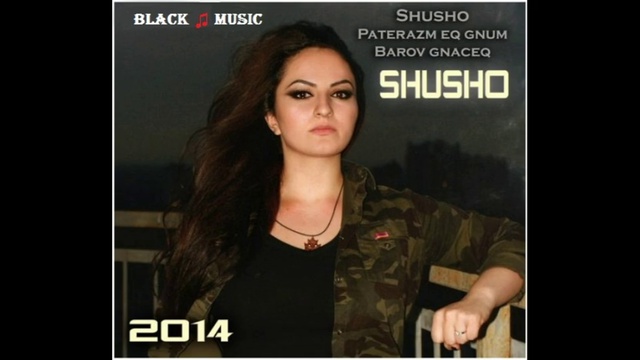 SHUSHO - Paterazm Eq Gnum Barov Gnaceq (Music 2014) смотреть онлайн