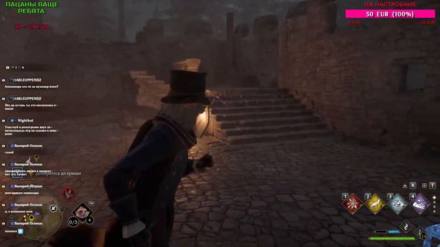 HOGWARTS LEGACY | №9 | ВАЖНАЯ ИНФОРМАЦИЯ ОТ СЛИЗЕРИНСКОГО ДРУГА смотреть онлайн