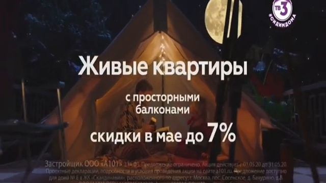 ЖК Скандинавия смотреть онлайн