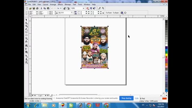Mehfil e Milad Mustafa SAW 2 Designs in Coreldraw x9 || Free Cdr || Y.A.S.GRAPHICS смотреть онлайн