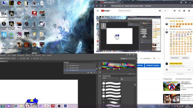 рисую в фотошопе стрим... смотреть онлайн