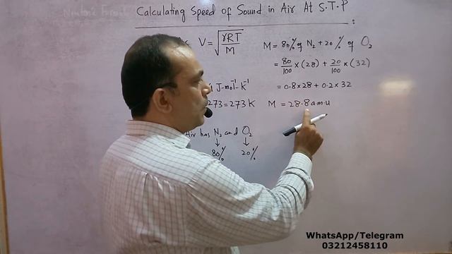 1st Year Physics CH#08, Speed Of Sound, Numerical For Speed Of Sound At 0C=273K (Example Of Book) смотреть онлайн