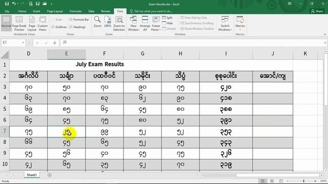 Microsoft Excel မှာ အလွန်အသုံး၀င်တဲ့ Freeze Panes & Split အသုံးပြုနည်း смотреть онлайн