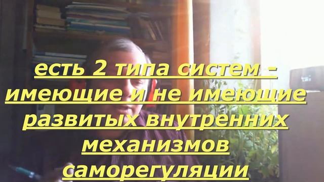 ППЛСТ Синергетика и экологическая география смотреть онлайн