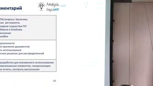 Управление функциональными и интерфейсными требованиями смотреть онлайн