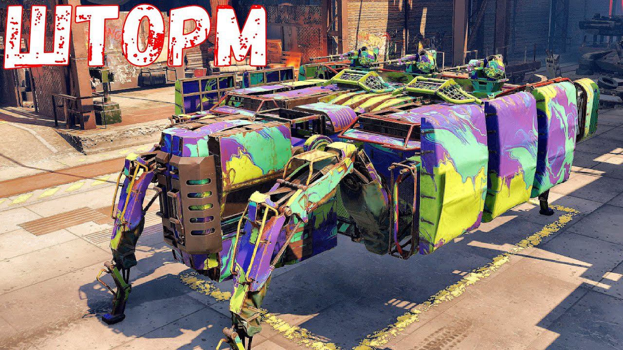 Шторм - Недооценённая Автопушка - Crossout